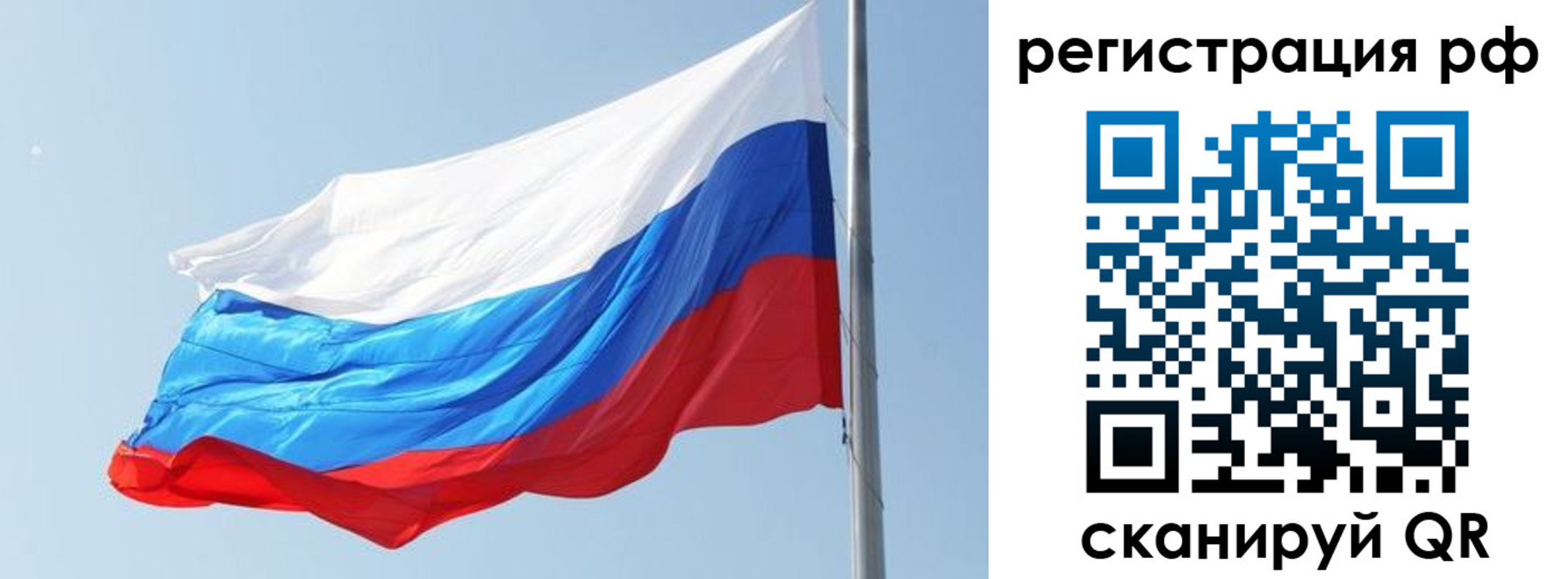 прописка иностранных граждан в Алейске