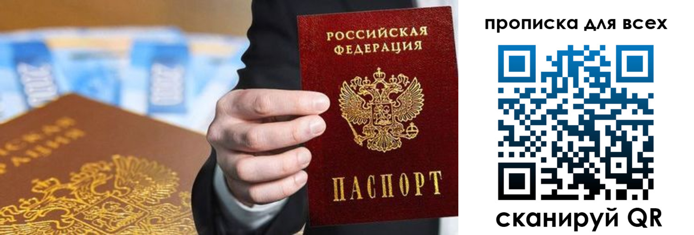 регистрация для школы в Алейске